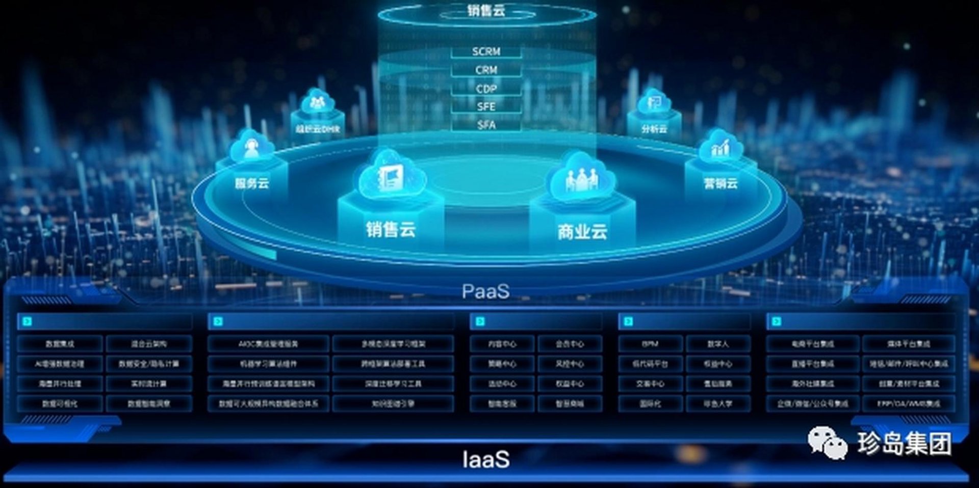 赢红网络